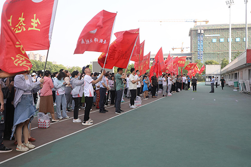 安徽师范大学举办教职工校园健步行活动