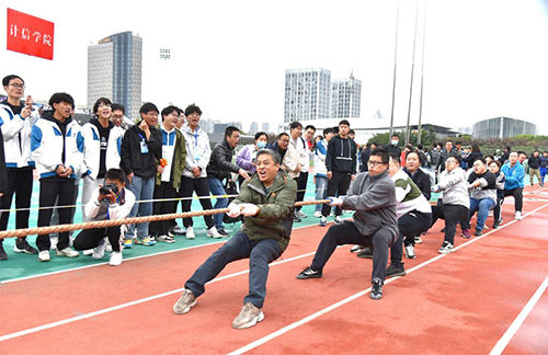 安徽师范大学2022年度教职工趣味运动会欢乐开赛