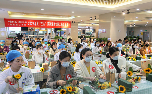 中国科大附一院（安徽省立医院）工会：花开正艳时 巾帼绽芳华