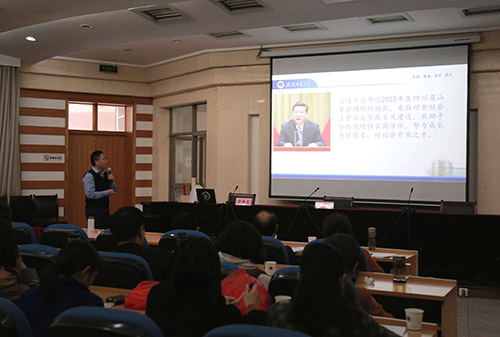 安徽师范大学工会开展家庭建设经验分享和教职工健康讲座活动