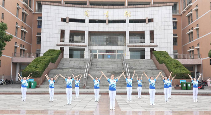 滁州学院教职工工间操微视频在全国职工线上健身平台展出