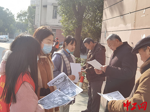 安徽财经大学法学院工会开展国家宪法日宣传