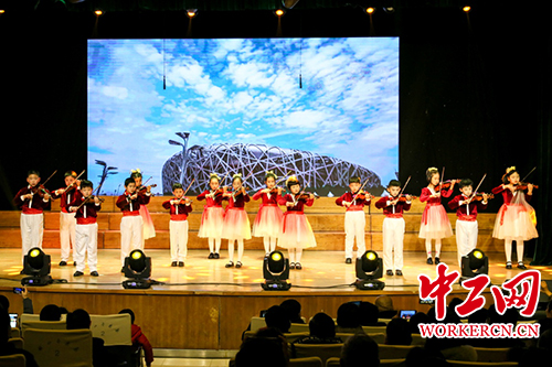 淮北师范大学举办教职工新年晚会